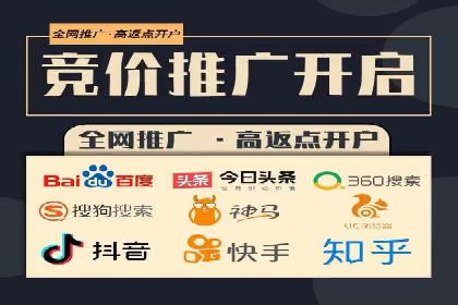 案例解析：SEM百度竞价如何实现低成本高回报