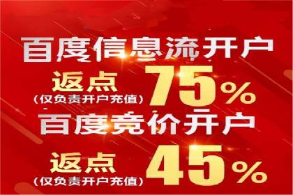 短视频信息流广告制作技巧及案例解析