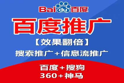 360信息流广告：教育行业应用成功案例